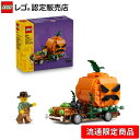 【流通 限定商品】 レゴ おばけカボチャのピックアップトラック 40822【シーズナル商品】【レアな商品】【8歳 9歳 10歳 へおすすめ!】