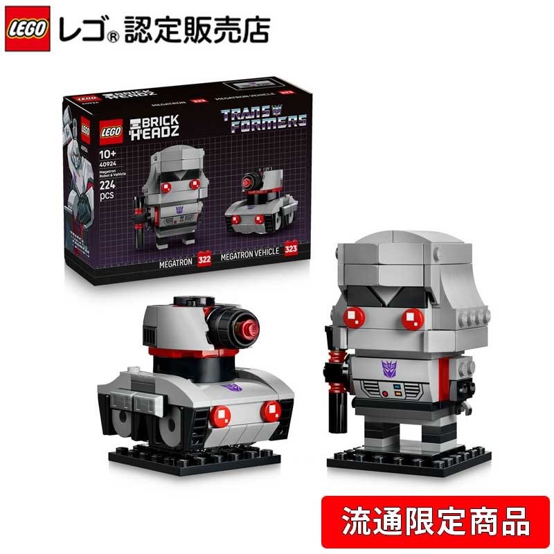 Rakuten - 【レゴ 認定販売店】レゴ ブリックヘッズ トランスフォーマー Megatron ロボット＆ビークル 40924【流通限定商品】