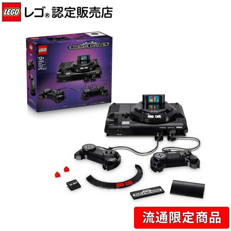 【レゴ 認定販売店】レゴ セガ：SEGA Mega Drive ゲーム機 組み立てセット 40926【流通限定商品】