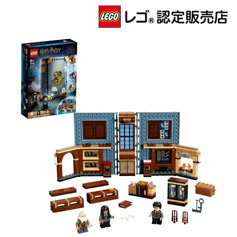 【レゴ(R)認定販売店】レゴ (LEGO) ハリー・ポッター ホグワーツ の教科書：呪文学 76385 || おもちゃ 玩具 ブロック