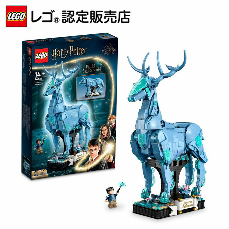 【レゴ 認定販売店】 レゴ ハリー・ポッター エクスペクト・パトローナム、守護霊よ、来たれ！ 76414 【女の子も男の子も大人も楽しめるおもちゃ】【 ハリー・ポッター好きへのギフト プレゼント】【ワクワクする魔法ワールドへ】のサムネイル