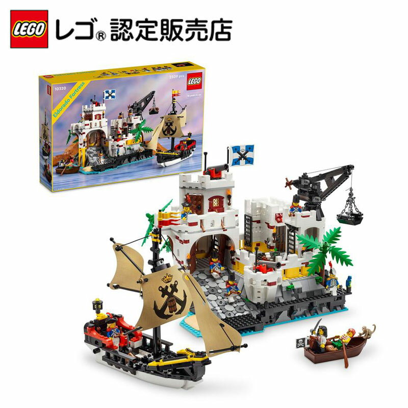 【流通限定商品】 レゴ アイコン エルドラド要塞 10320||【特別価格＆ポイント5倍対象商品：楽天スーパーSALE期間】【80年代の人気シリーズのファンへ】のサムネイル