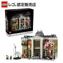 【流通 限定商品】 レゴ アイコン 自然史博物館 10326 【歴史 博物館好きな方へのギフトに】【ご自分へのご褒美 プレゼントに】【大人のリラックスタイム】【...