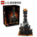 【流通限定商品】 レゴ アイコン ロード・オブ・ザ・リング:バラド=ドゥーア 10333【フェルビースト(ノベルティ)配布終了】 【ご自分へのご褒美 プレゼント...