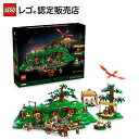 【流通限定商品】 レゴ アイコン ロード・オブ・ザ・リング:ホビット庄 10354 【ノベルティ配布終了】【ご自分へのご褒美 プレゼントに】【大人のリラックスタ...