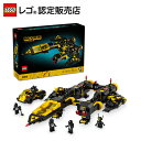 【流通限定商品】 レゴ アイコン ブラックトロン・レネゲード 10355 【ご自分へのご褒美 プレゼントに】【大人のリラックスタイム】【大人時間】【おしゃれなイ...