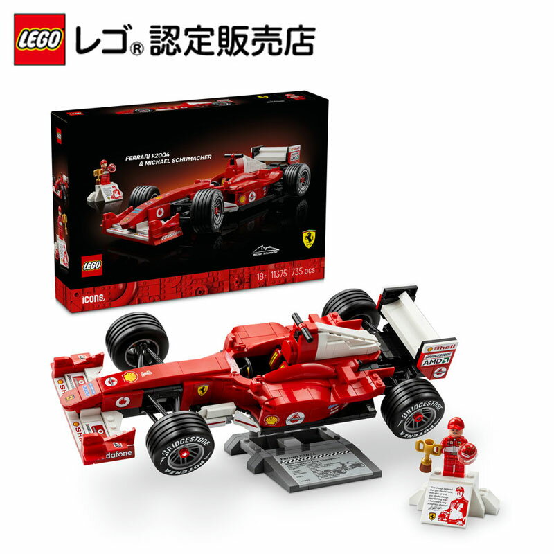 【レゴ 認定販売店】レゴ アイコン Ferrari F2004 & ミハエル・シューマッハ 11375【予約商品：2026.3.1以降順次発送】...