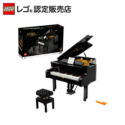 レゴ® LEGO®アイデア グランドピアノ 21323