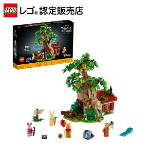 【流通限定商品】レゴ (LEGO) アイデア くまのプーさん 21326 || おもちゃ 玩具 ブロック 男の子 女の子 おうち時間 大人 オトナレゴ インテリア ディスプレイ おしゃれ ディズニー Disney プレゼント ギフト クリスマス 誕生日