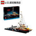 【流通限定商品】 レゴ アイデア ジョーズ 21350 【ご自分へのご褒美 プレゼントに】【大人のリラックスタイム】【大人時間】【おしゃれなインテリア】【映画 ...