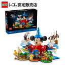 【レゴ 認定販売店】 レゴ アイデア ディズニーマジック 21352 【大好きなキャラクターといっしょに】【女の子も男の子も大人も楽しめるおもちゃ】【誕生日やク...