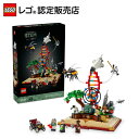 【レゴ 認定販売店】 レゴ アイデア STEMの進化 21355 【大人ファンのための】【素敵な インテリア】【おしゃれなプレゼント】【大人の素敵な時間】