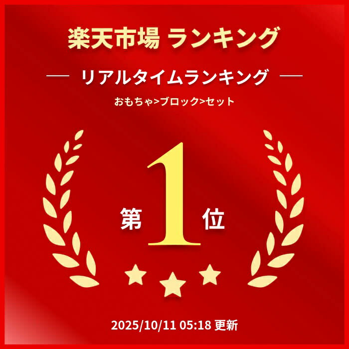 【レゴ 認定販売店】 レゴ ウィキッド グリンダとエルファバのへや 75683【ウィキッド 好きへの プレゼント】【女の子も男の子も大人も楽しめるおもちゃ】【大人も子供も楽しめる】【クリスマス プレゼント に！】 - Image 2