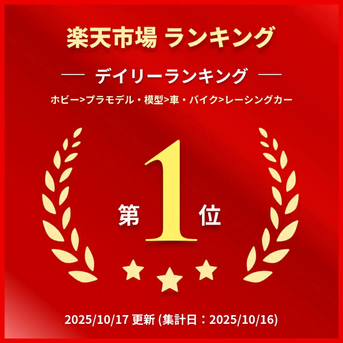 【レゴ 認定販売店】 レゴ テクニック Mercedes-AMG F1 W14 E Performance 42171【男の子も女の子も楽しめるリアルなおもちゃ】【大人も子供も 親子にオススメ】【工学への興味・関心を育てるプレゼント】 - Image 2