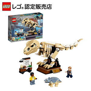 【レゴ(R)認定販売店】レゴ (LEGO) ジュラシック・ワールド T-レックスの大化石展 76940 || おもちゃ 玩具 ブロック 男の子 女の子 おうち時間 大人 オトナレゴ 恐竜 フィギュア キャラクター 映画 プレゼント ギフト 誕生日 クリスマス