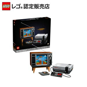 【流通 限定商品】 レゴ スーパーマリオ LEGO Nintendo Entertainment System 71374 ||【JAPANESE SET 日本の文化】【大人レゴ】【ゲーム好きのあなたへ】