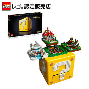 ή 꾦ʡ 쥴 ѡޥꥪ64 ϥƥʥ֥å 71395 ||LEGO   ֥å ˤλ λ  ȥ ȥʥ쥴 ͥ쥴  饯 ץ쥼 ե 