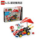 【レゴ 認定販売店】 レゴ スーパーマリオ マリオカート スタンダードカート 72032 【女の子 も 男の子 も 大人 も楽しめる おもちゃ】【ゲーム 好きの...