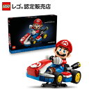 【流通限定商品】 レゴ スーパーマリオ マリオカート :マリオ と スタンダードカート 72037 【女の子 も 男の子 も 大人 も楽しめる おもちゃ】【ゲー...