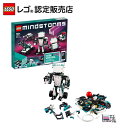 【流通限定商品】 レゴ マインドストーム ロボットキット 51515 || STEM学習 プログラミング ホビー 玩具 男の子 女の子 大人 オトナ LEGO ブロック 母の日