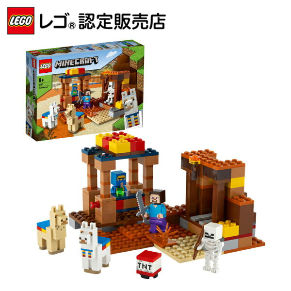 マイクラ グッズ みんな探してる人気モノ マイクラ グッズ おもちゃ マイクラ グッズ みんな探してる人気モノ マイクラ グッズ おもちゃ