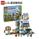 【レゴ(R)認定販売店】 レゴ マインクラフト ラマの村 21188 || LEGO おもちゃ 玩具 ブロック 男の子 女の子 ゲーム フィギュア マイクラ 動物 プレゼント ギフト 誕生日 グッズ