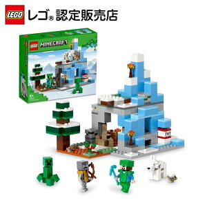 【レゴ(R)認定販売店】レゴ マインクラフト 凍った山頂 21243 || LEGO おもちゃ 玩具 ブロック 男の子 女の子 ゲーム フィギュア マイクラ プレゼント ギフト 誕生日 グッズ