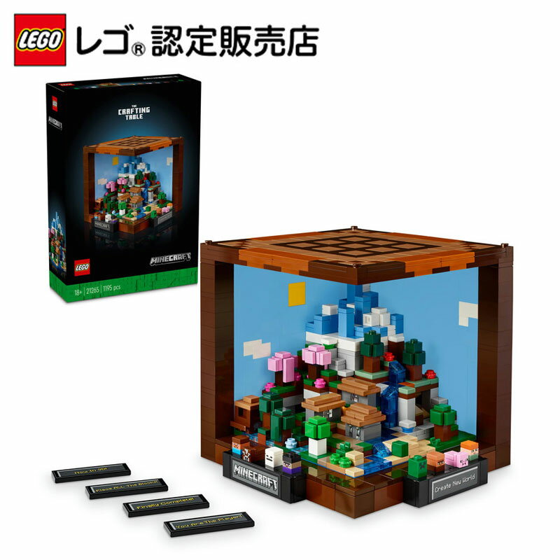 楽天市場】lego 10265の通販 楽天市場】lego 10265の通販