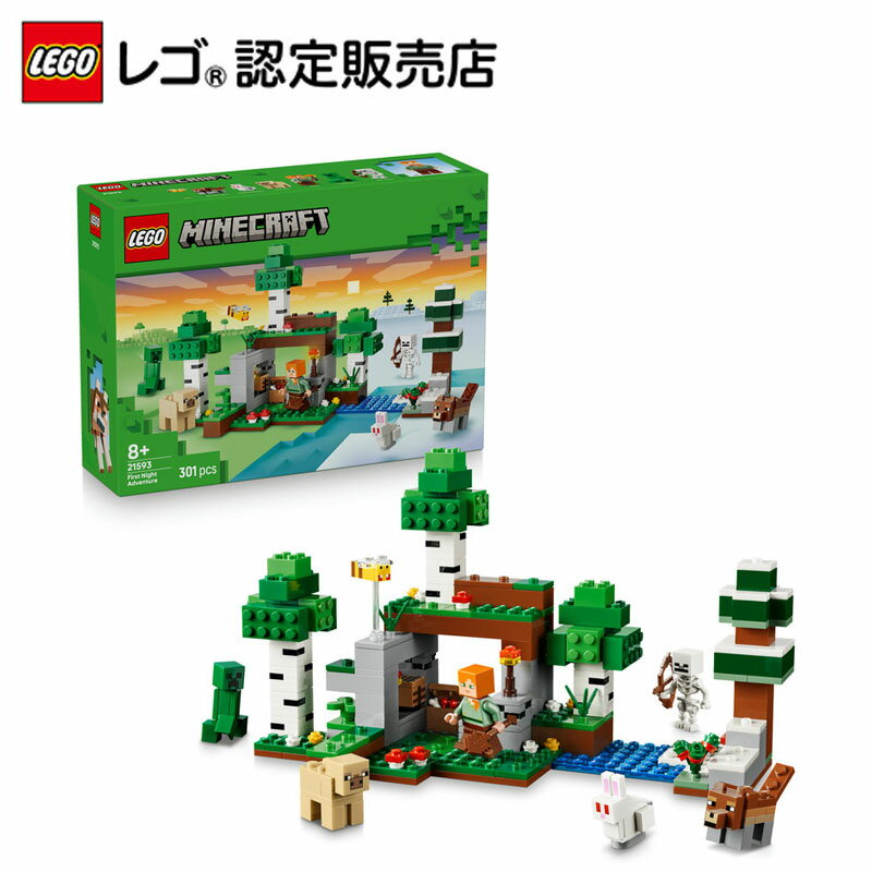 楽天市場】lego 30393 マインクラフトの通販
