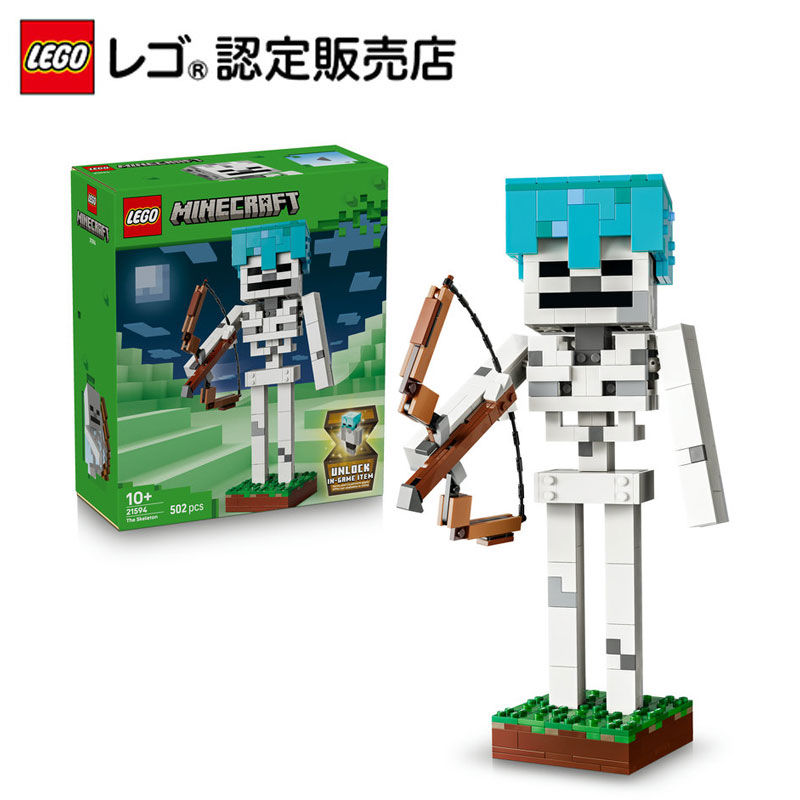 楽天市場】レゴ マインクラフト 21146 スケルトン・アタックの通販