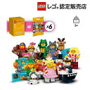 【レゴ(R)認定販売店】 レゴ ミニフィギュア シリーズ23 6パックセット 71036 || LEGO おもちゃ 玩具 ブロック キャラクター プレゼント ギフト 誕生日 クリスマス