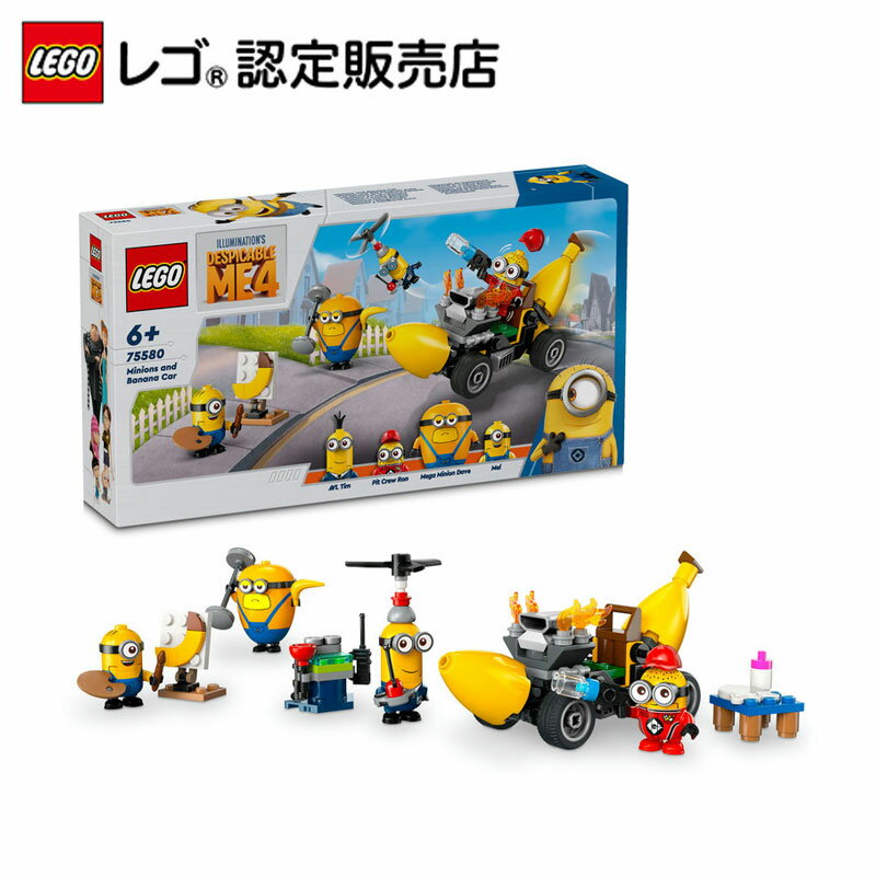 楽天市場】ミニオン(セット|ブロック):おもちゃの通販 楽天市場】ミニオン(セット|ブロック):おもちゃの通販