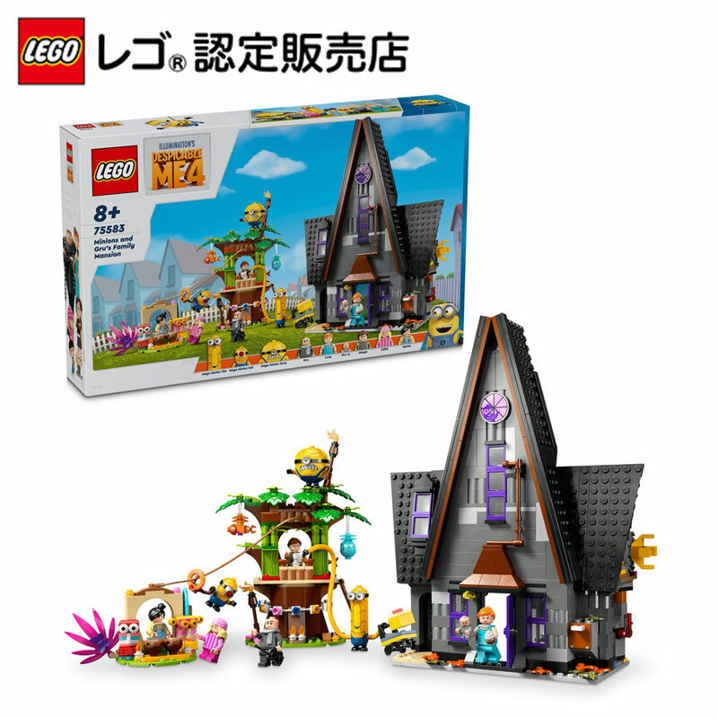 楽天市場】ミニオン(ブランドレゴ)(セット|ブロック 楽天市場】ミニオン(ブランドレゴ)(セット|ブロック