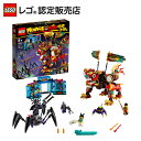 【レゴ(R)認定販売店】 レゴ モンキーキッド モンキーキッドのライオン・ガーディアン 80021 ||LEGO おもちゃ 玩具 ブロック 男の子 女の子 西遊記 アニメ プレゼント ギフト 誕生日