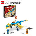 【レゴ(R)認定販売店】 レゴ ニンジャゴー ジェイのサンダー・ドラゴン EVO 71760 ||LEGO おもちゃ 玩具 ブロック 男の子 女の子 ヒーロー 忍者 バトル アニメ ロボット プレゼント ギフト 誕生日