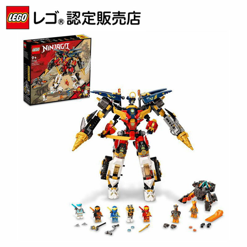 【レゴ(R)認定販売店】 レゴ ニンジャゴー ニンジャ 合体ウルトラメカスーツ 71765 || LEGO おもちゃ 玩具 ブロック 男の子 女の子 ヒーロー 忍者 バトル アニメ ロボット プレゼント ギフト 誕生日