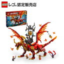 【レゴ 認定販売店】 レゴ ニンジャゴー ソースドラゴン・モーション 71822 【男の子も女の子も楽しめるおもちゃ】【メカやドラゴンが好きな子へのプレゼントに...
