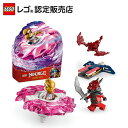 【レゴ 認定販売店】 レゴ ニンジャゴー ソラのドラゴンスピン術スピナー 71824 【男の子 も 女の子 も楽しめる おもちゃ】【メカ や ドラゴン 忍者 が...
