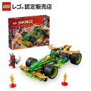 【レゴ 認定販売店】 レゴ ニンジャゴー ロイドのプルバックレースカー 71828 【男の子 も 女の子 も楽しめる おもちゃ】【メカ や ドラゴン 忍者 が好...