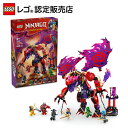 【レゴ 認定販売店】 レゴ ニンジャゴー カオスドラゴン:サンダーファング 71832 【男の子 も 女の子 も楽しめる おもちゃ】【メカ や ドラゴン 忍者 ...