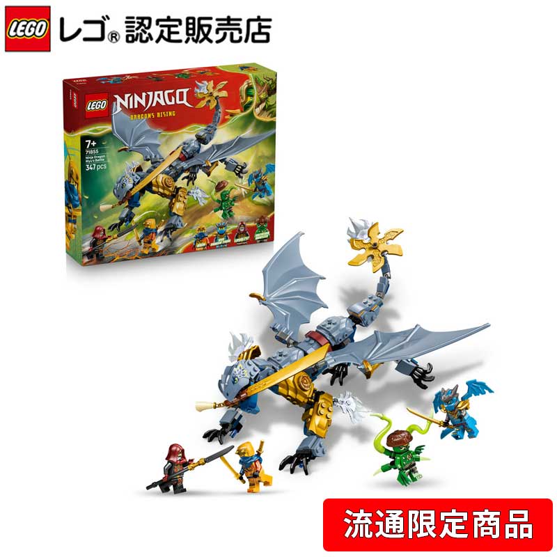 ��ή�� ���꾦�ʡ� �쥴 �˥󥸥㥴�� �ɥ饴�� ��奦�ΥХȥ� 71855��2026.1.1 ȯ�����ʡۡ��ˤλҤ���λҤ�ڤ����ꥢ��ʤ������ۡ���ͤ��...