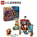 【レゴ 認定販売店】 レゴ ワンピース 道化のバギーのサーカス小屋 75637 【予約商品:8/1以降順次発送】【大好きなキャラクター】【大人 ファン のコレクターズアイテム】【誕生日プレゼント や 自分へのご褒美 に】【8歳 9歳 10歳 へおすすめ!】
