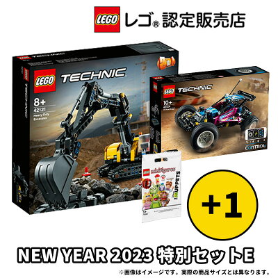 レゴ(R)LEGO(R) NEW YEAR 2023 特別セットE 87950