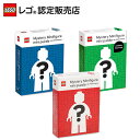 【レゴ 認定販売店】レゴ ミステリー ミニフィギュアパズル【おしゃれなインテリア】【お部屋を素敵に】【プレゼントやギフトにおすすめ】【レゴ ライセンスグッズ】【...