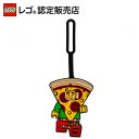 【レゴ 認定販売店】レゴ ピザガイ バッグタグ 【ネームタグ】【リュックやバッグに】【ライセンスグッズ】【クリスマス プレゼント に!】