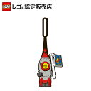 【レゴ 認定販売店】レゴ ロケットボーイ バッグタグ 【ネームタグ】【リュックやバッグに】【ライセンスグッズ】【クリスマス プレゼント に!】