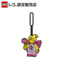 【レゴ 認定販売店】レゴ バタフライガール バッグタグ 【ネームタグ】【リュックやバッグに】【ライセンスグッズ】【クリスマス プレゼント に!】