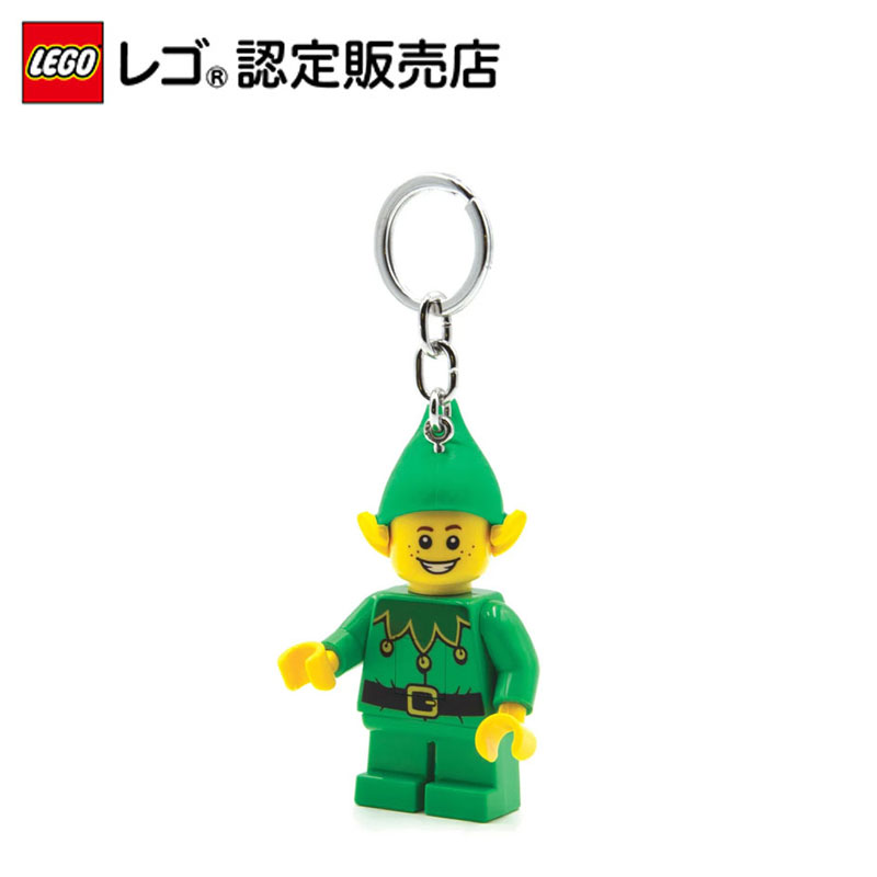 【レゴ 認定販売店】レゴ エルフ キーライト【LEDライト付き レゴ キーリング 】【リュックやカギに】..