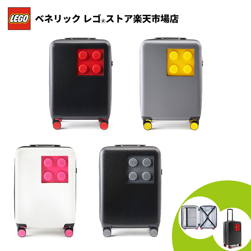 【レゴ 認定販売店】LEGO スーツケース Urban Trolley【おしゃれなレゴ キャリーケース】【レゴと一緒にお出かけ】【ライセンスグッズ】【クリスマス プレゼント に！】のサムネイル