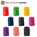 【レゴ 認定販売店】レゴ ボディバッグ SIGNATURE Brick 1×2【おしゃれなレゴ バック】【レゴと一緒にお出かけ】【ライセンスグッズ】【クリスマス...